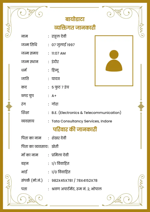 Biodata Hindi
