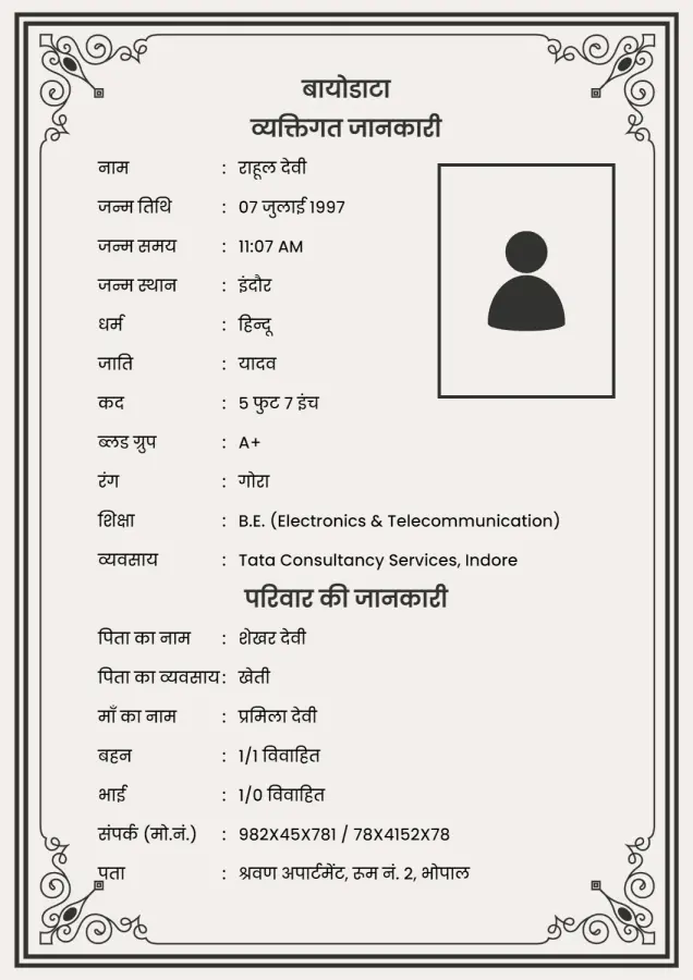 Hindi Biodata with Photo