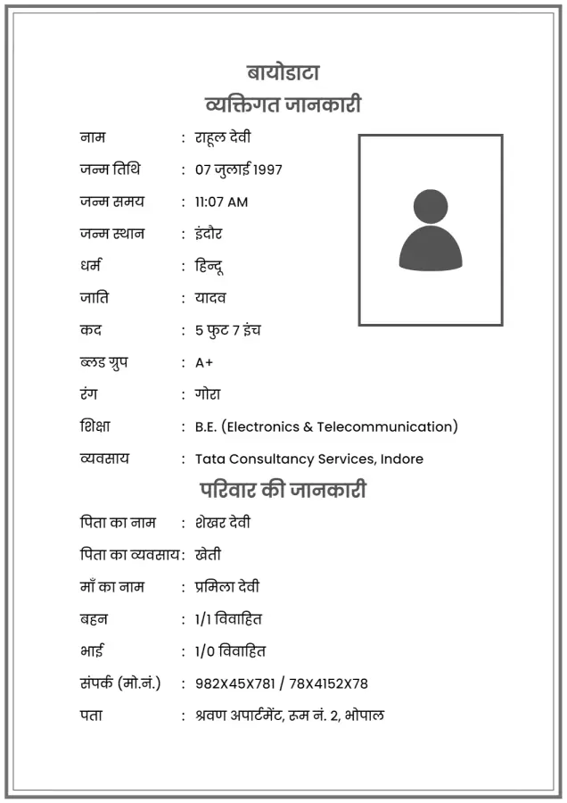 Hindi Biodata