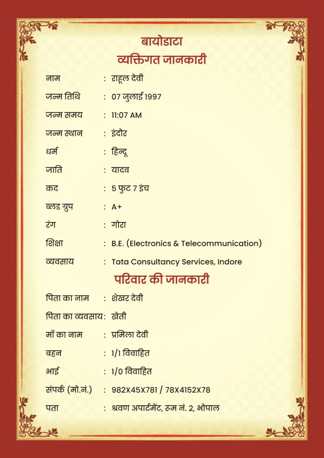 Hindi Marriage Biodata for Girl