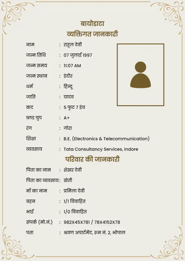 Hindi Marriage Biodata with Photo and Coloured Background